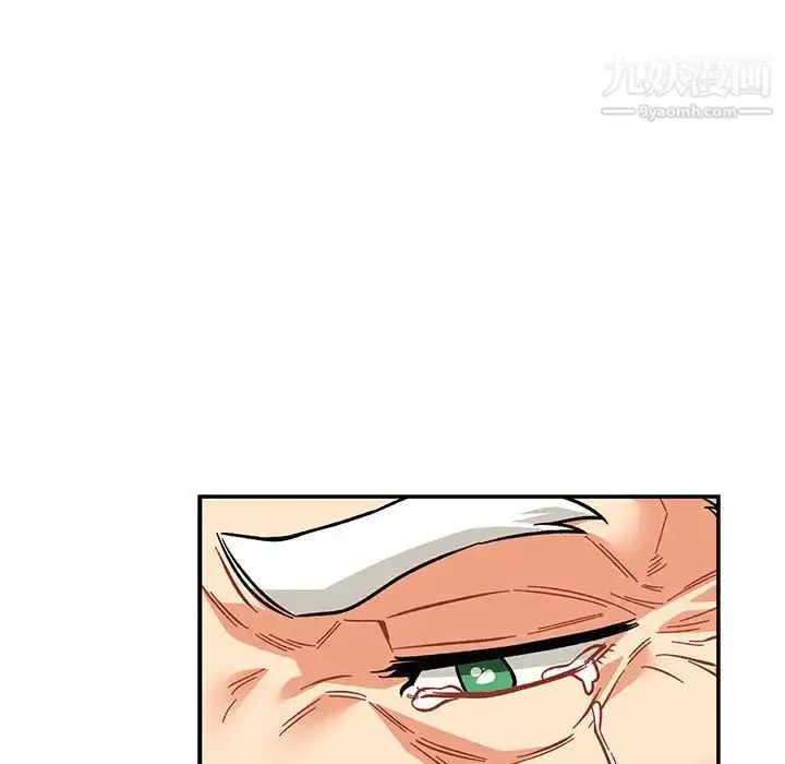 漫画《亲爱的你-Liebling！》第117话第40张图
