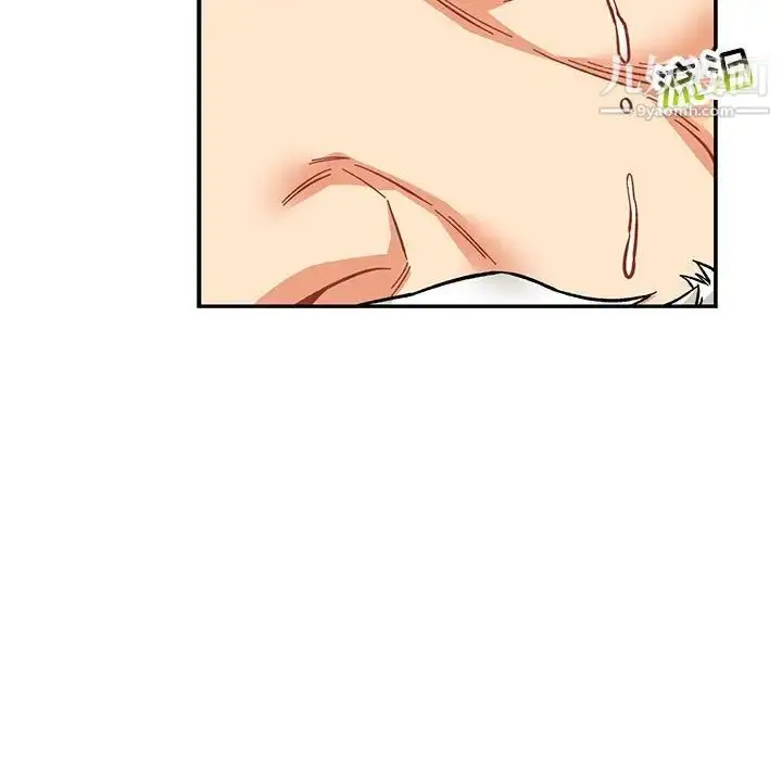 漫画《亲爱的你-Liebling！》第117话第41张图