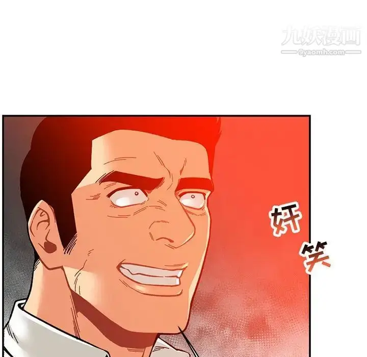 漫画《亲爱的你-Liebling！》第117话第46张图