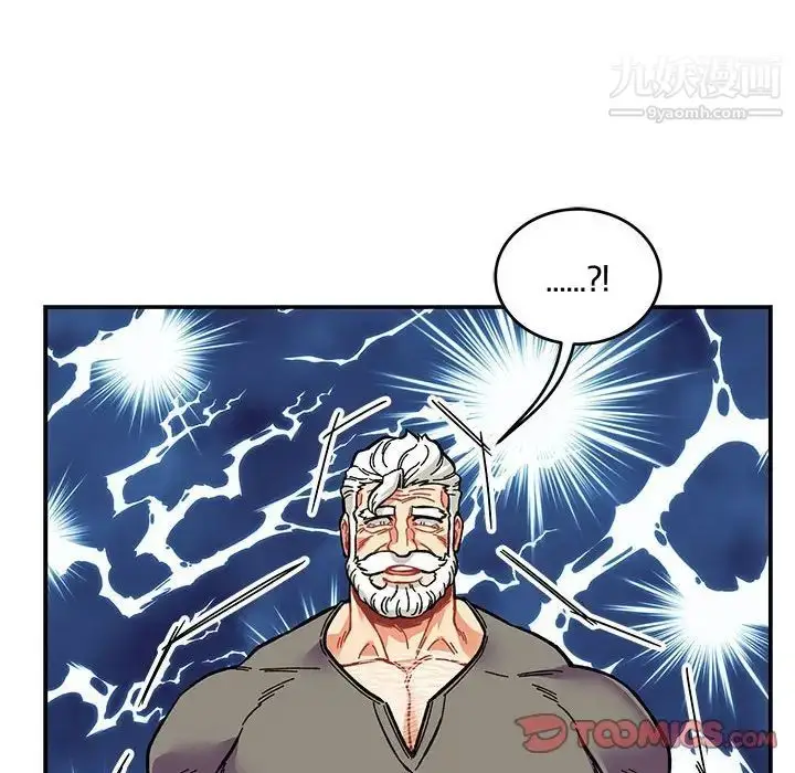 漫画《亲爱的你-Liebling！》第117话第48张图