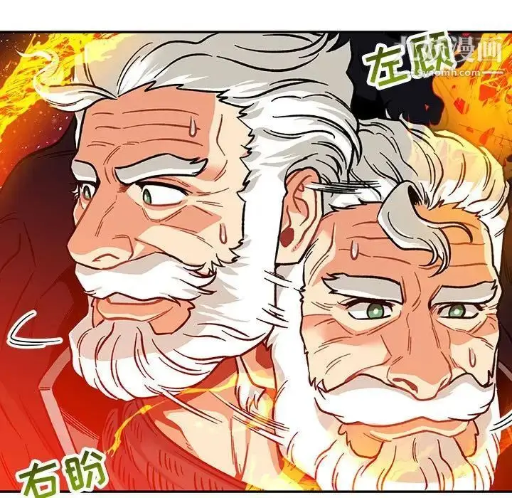 漫画《亲爱的你-Liebling！》第117话第5张图