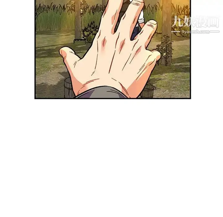 漫画《亲爱的你-Liebling！》第117话第54张图