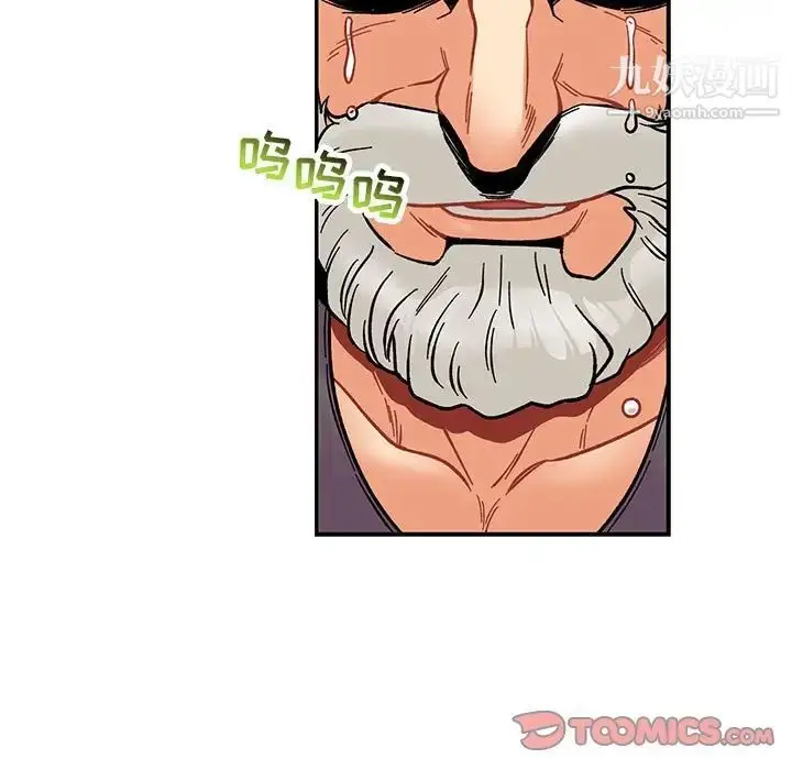 漫画《亲爱的你-Liebling！》第117话第57张图