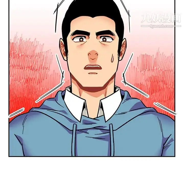 漫画《亲爱的你-Liebling！》第117话第67张图