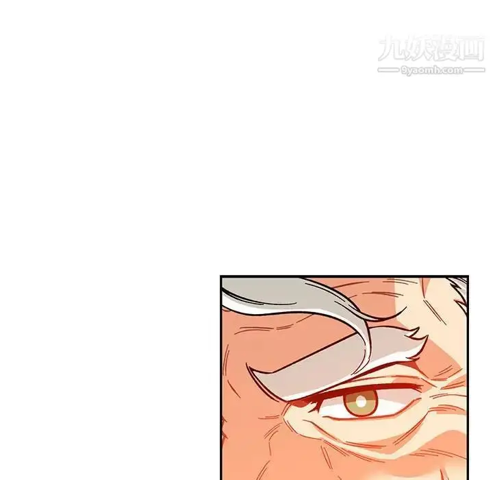 漫画《亲爱的你-Liebling！》第117话第8张图