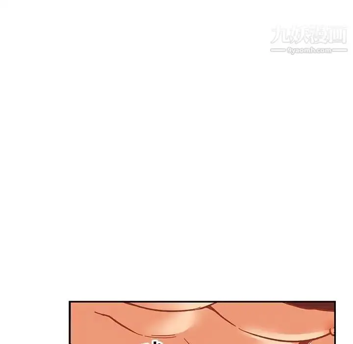 漫画《亲爱的你-Liebling！》第96话第106张图
