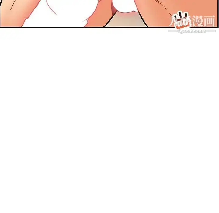 漫画《亲爱的你-Liebling！》第96话第110张图