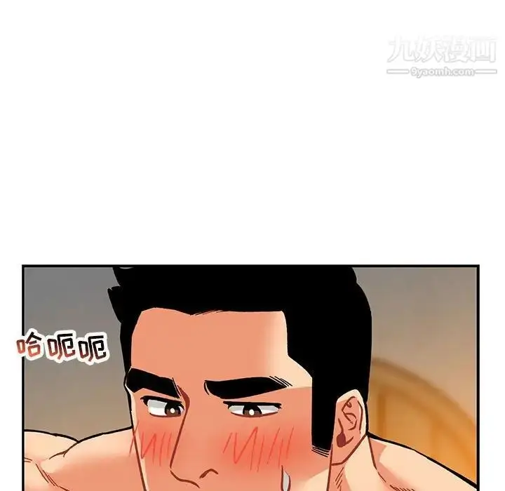 漫画《亲爱的你-Liebling！》第96话第114张图