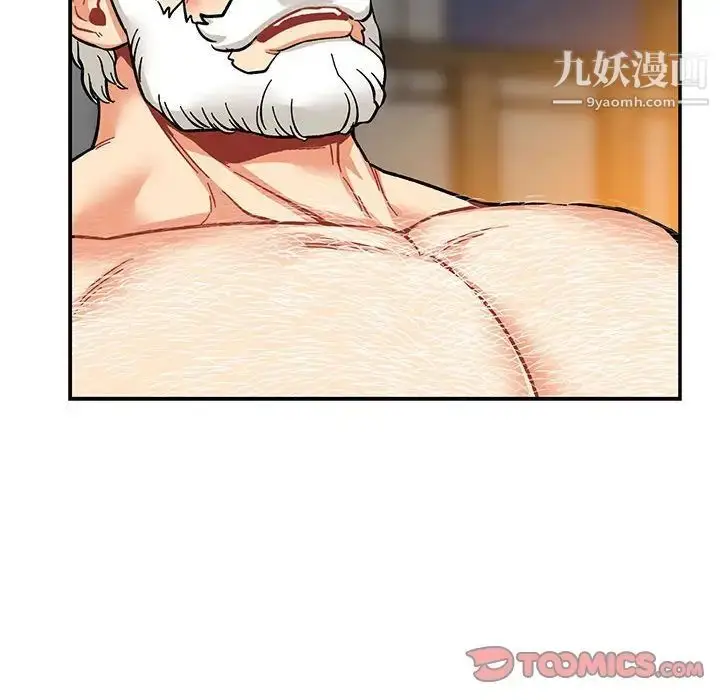 漫画《亲爱的你-Liebling！》第96话第117张图