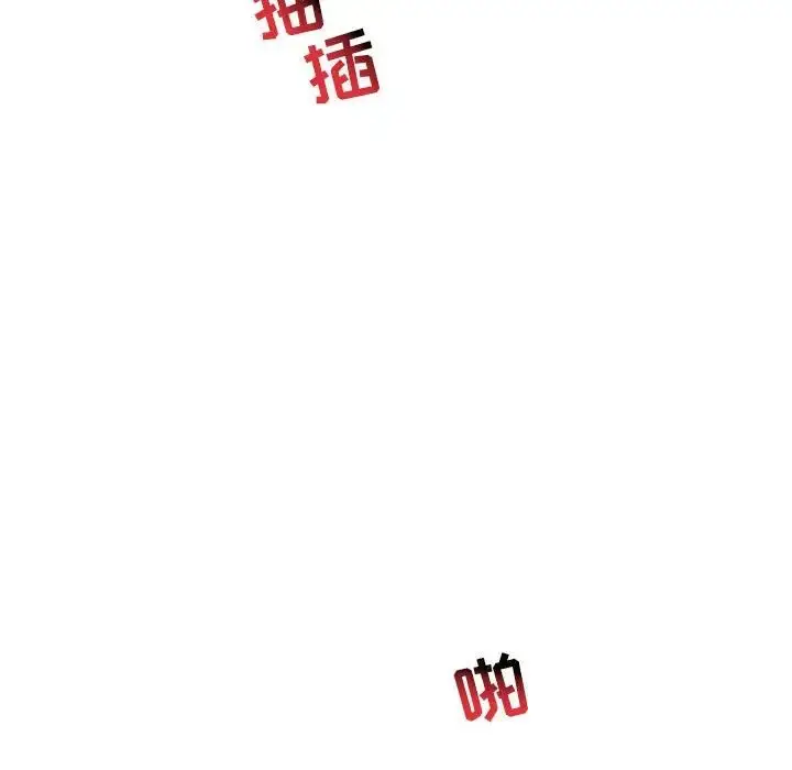 漫画《亲爱的你-Liebling！》第96话第124张图