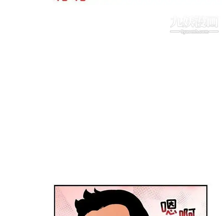 漫画《亲爱的你-Liebling！》第96话第126张图