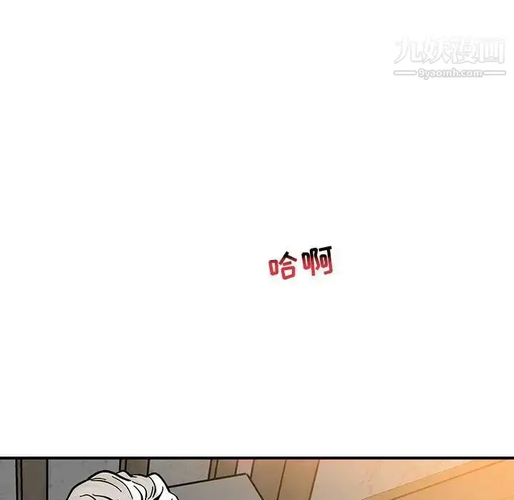 漫画《亲爱的你-Liebling！》第96话第128张图
