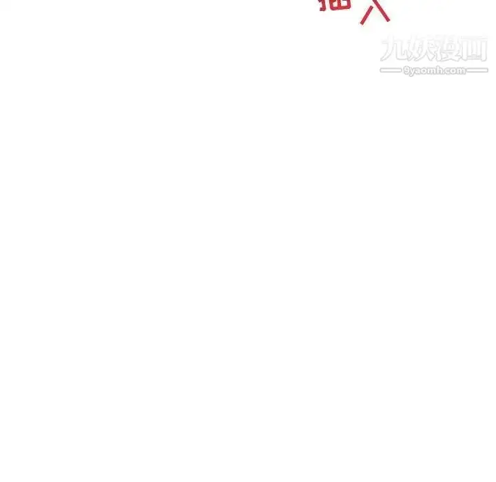 漫画《亲爱的你-Liebling！》第96话第136张图