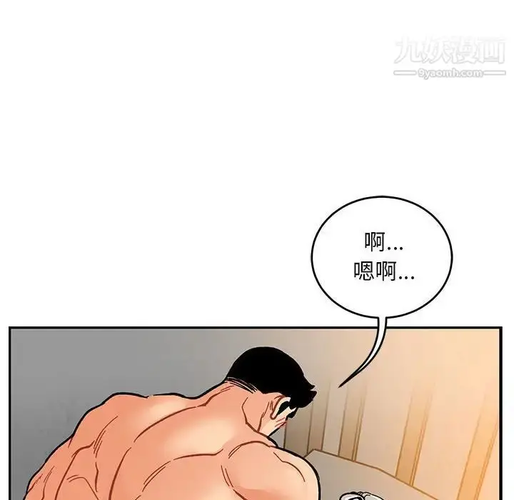 漫画《亲爱的你-Liebling！》第96话第137张图