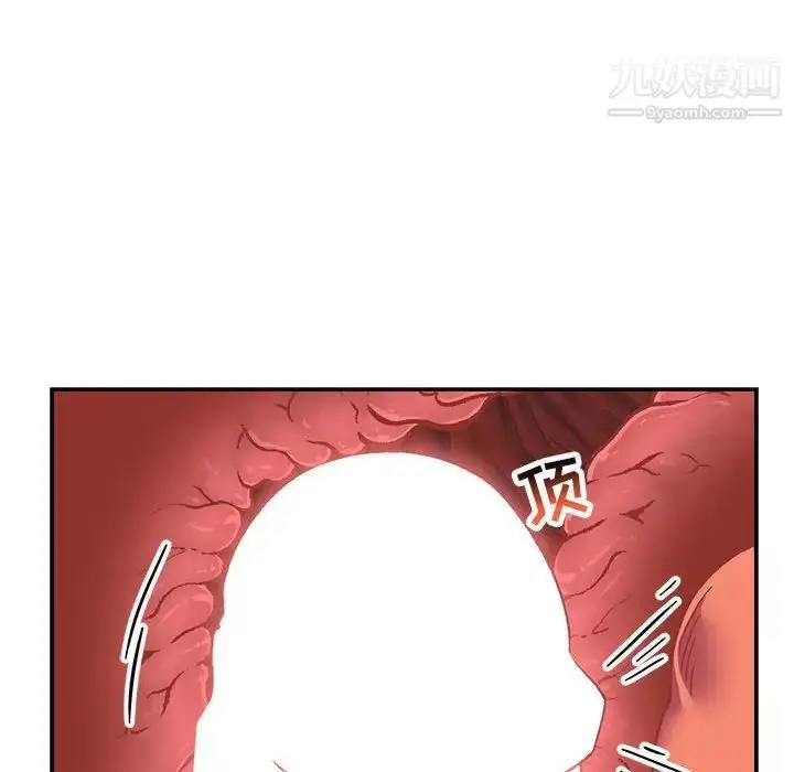 漫画《亲爱的你-Liebling！》第96话第143张图
