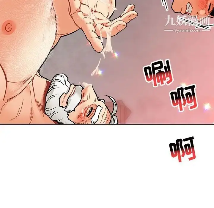 漫画《亲爱的你-Liebling！》第96话第148张图