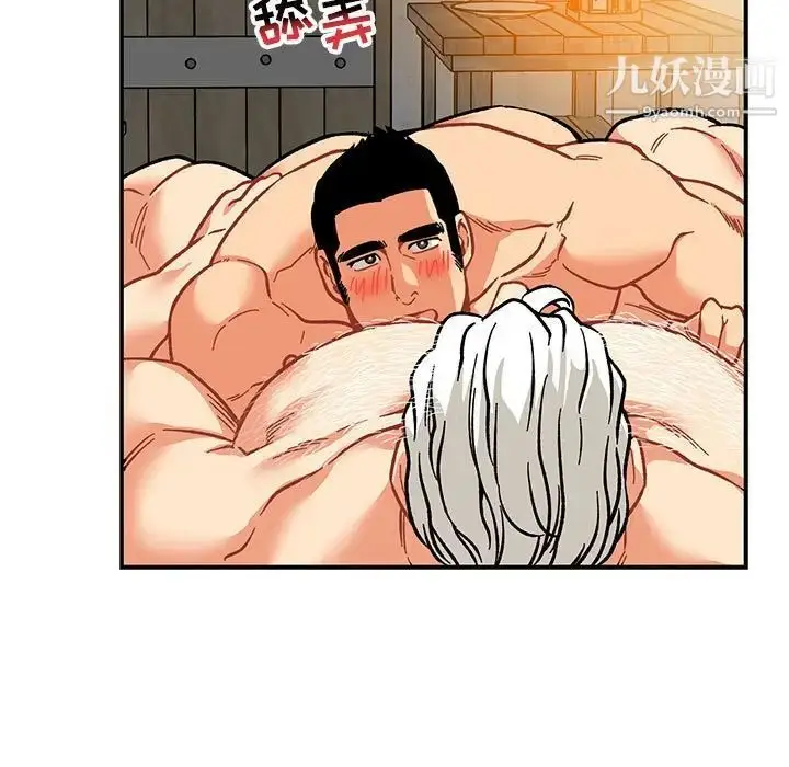 漫画《亲爱的你-Liebling！》第96话第23张图