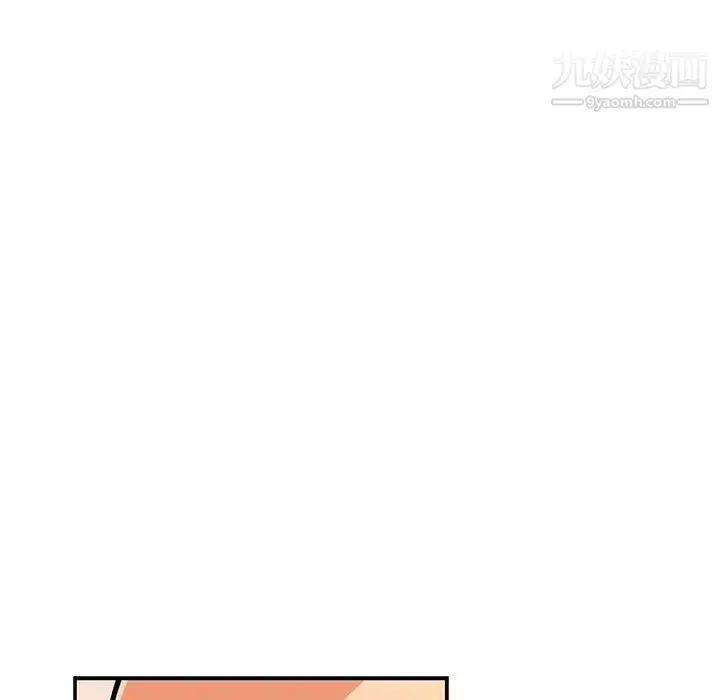 漫画《亲爱的你-Liebling！》第96话第24张图