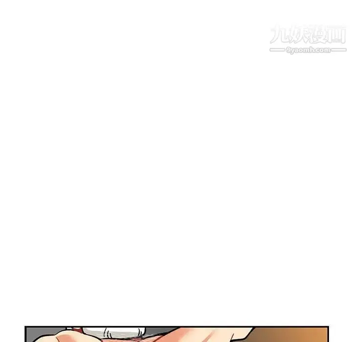漫画《亲爱的你-Liebling！》第96话第28张图