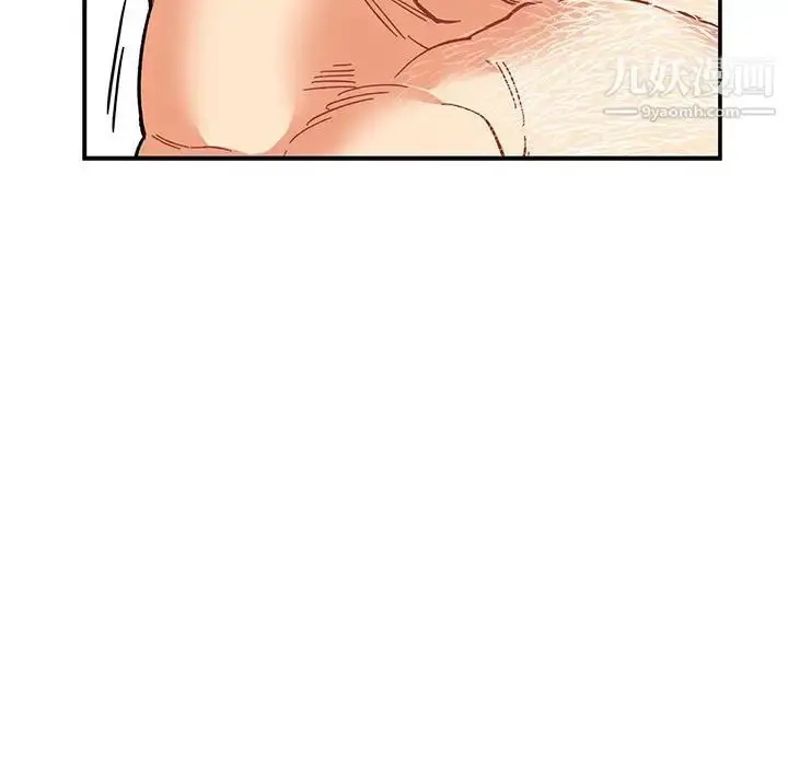 漫画《亲爱的你-Liebling！》第96话第34张图