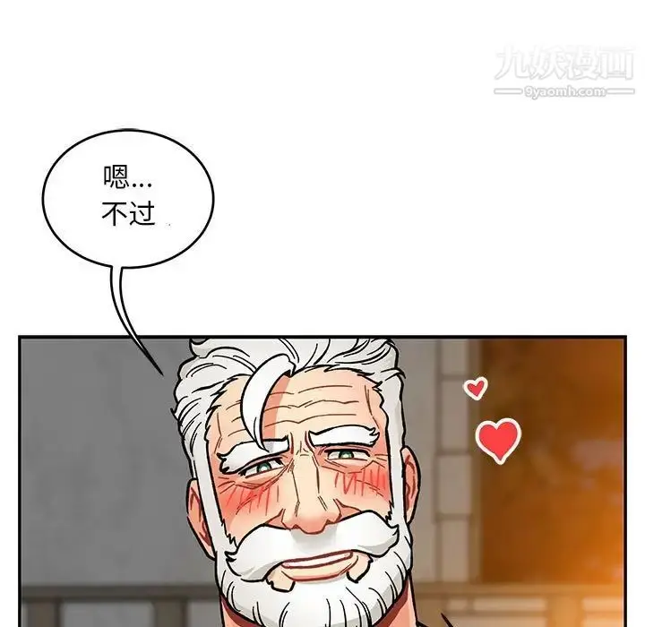 漫画《亲爱的你-Liebling！》第96话第35张图