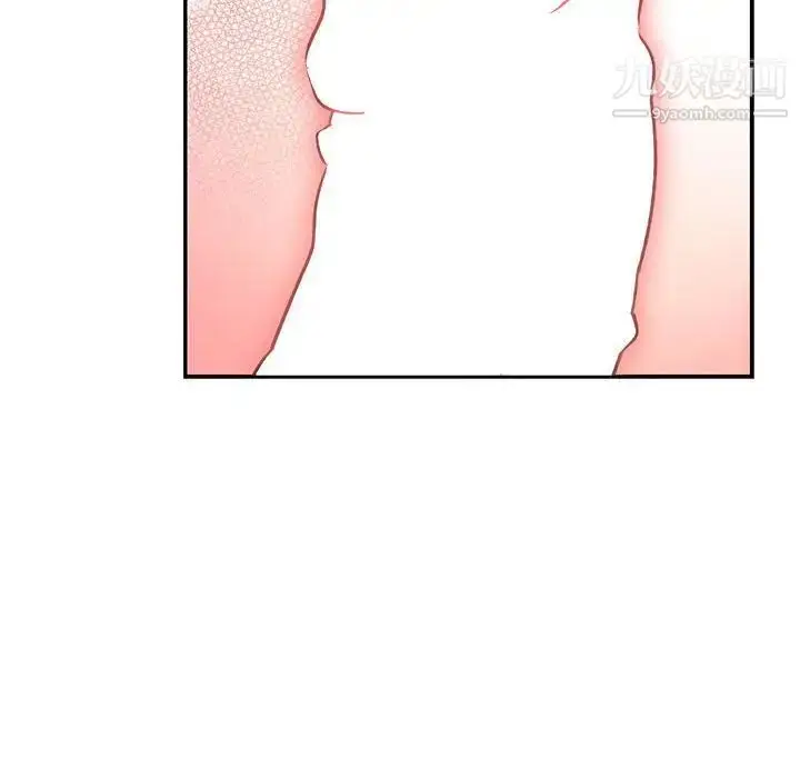 漫画《亲爱的你-Liebling！》第96话第38张图