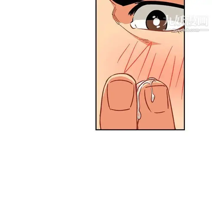 漫画《亲爱的你-Liebling！》第96话第41张图