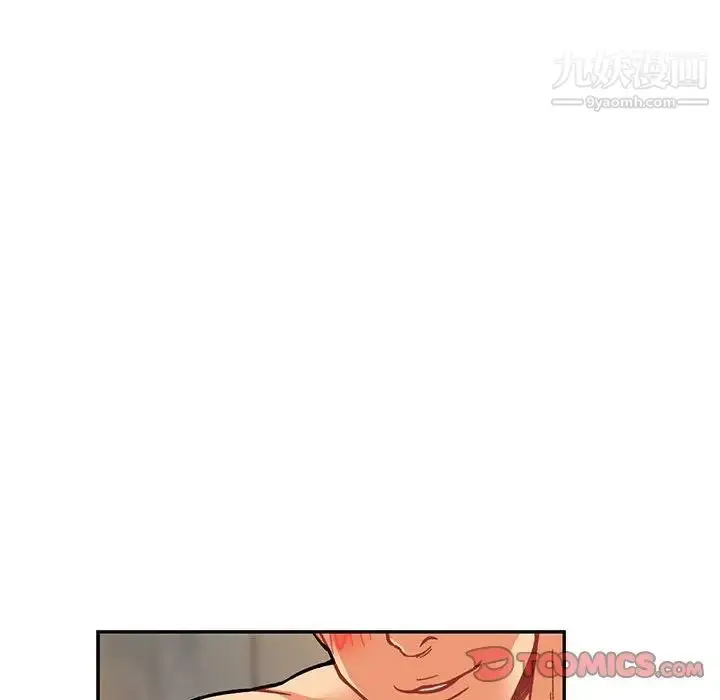 漫画《亲爱的你-Liebling！》第96话第45张图