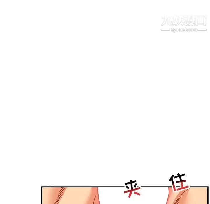 漫画《亲爱的你-Liebling！》第96话第52张图