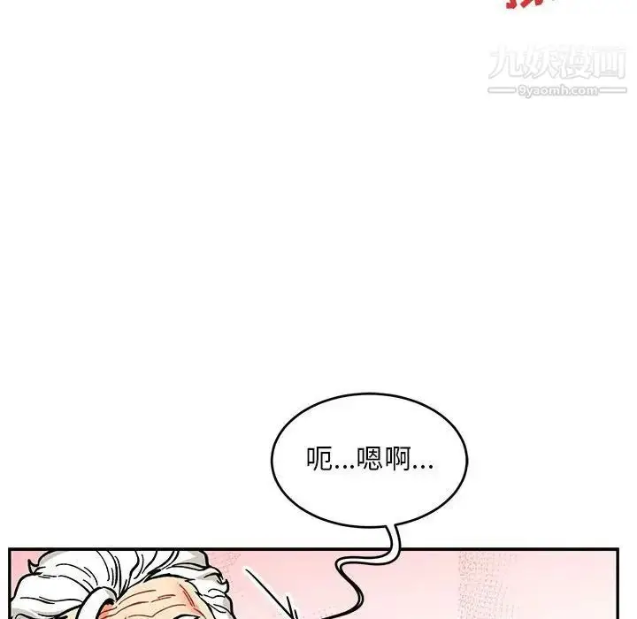 漫画《亲爱的你-Liebling！》第96话第54张图