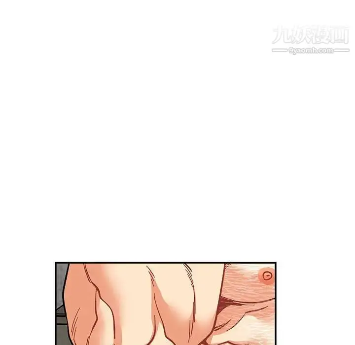 漫画《亲爱的你-Liebling！》第96话第56张图