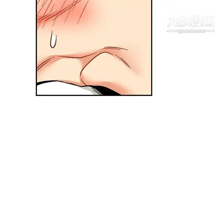 漫画《亲爱的你-Liebling！》第96话第62张图