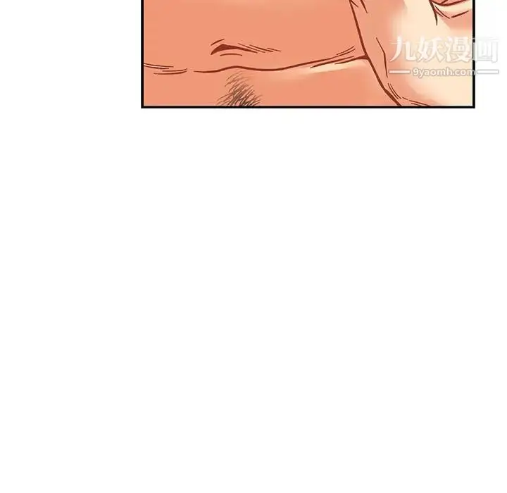 漫画《亲爱的你-Liebling！》第96话第64张图