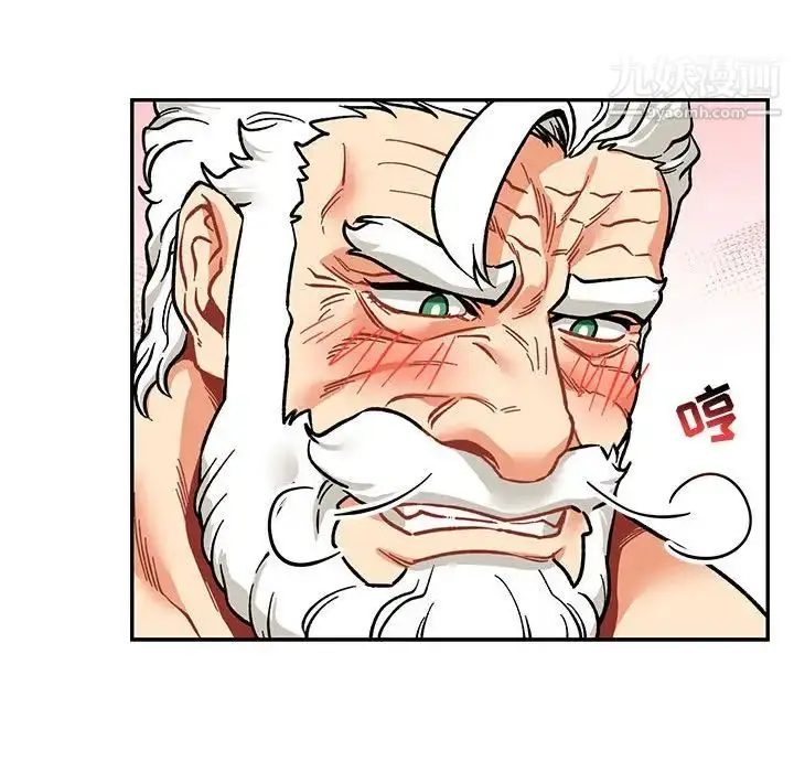 漫画《亲爱的你-Liebling！》第96话第67张图