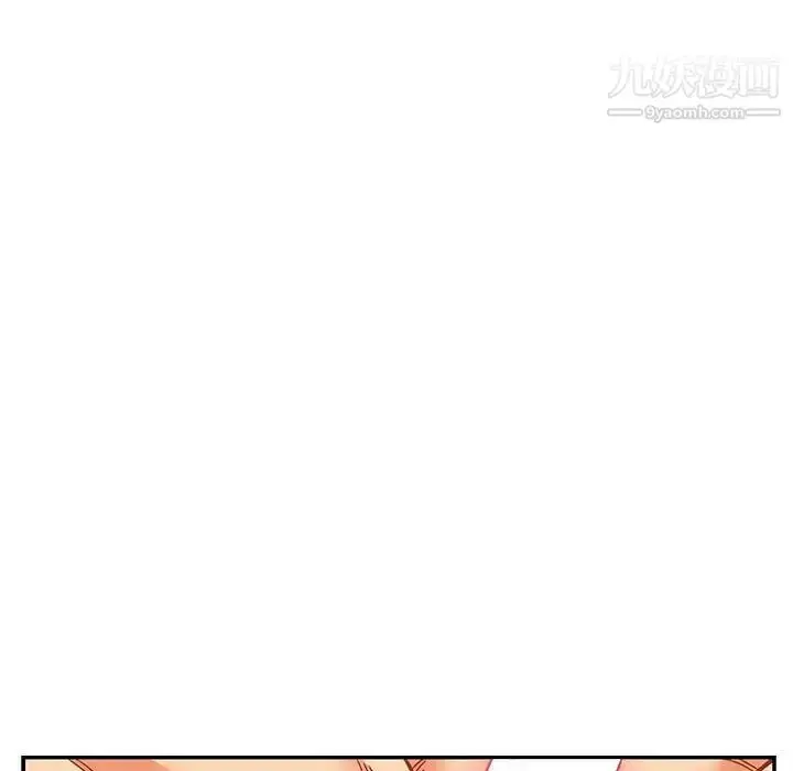 漫画《亲爱的你-Liebling！》第96话第68张图