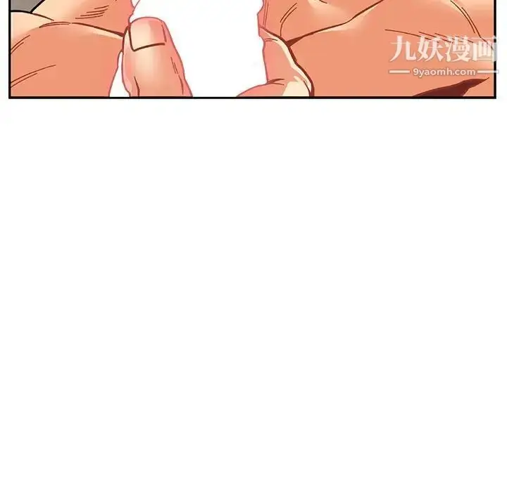 漫画《亲爱的你-Liebling！》第96话第7张图