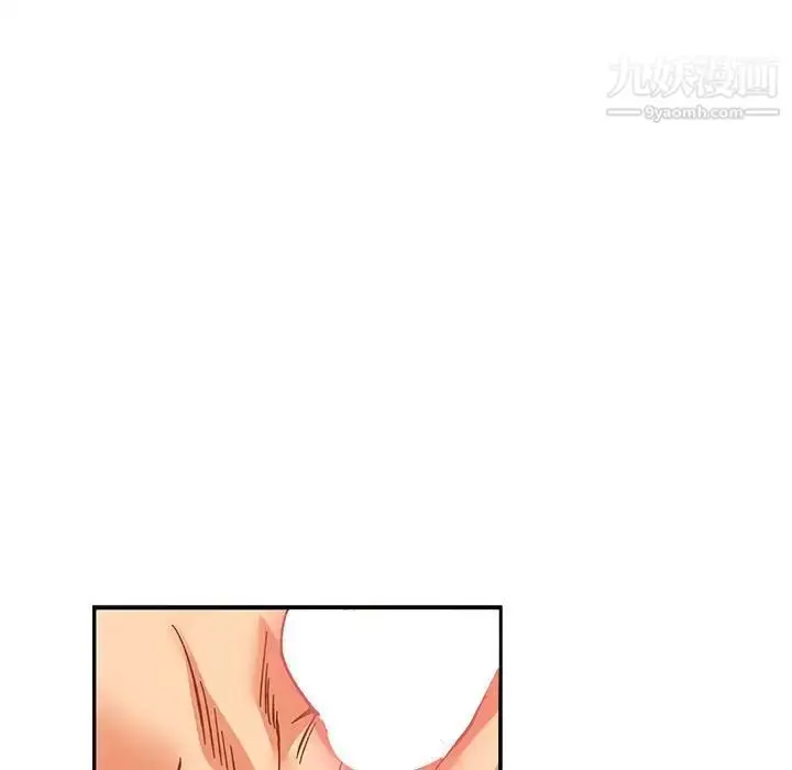 漫画《亲爱的你-Liebling！》第96话第72张图