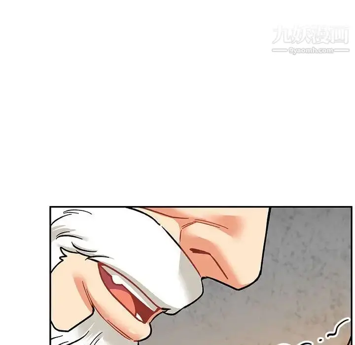 漫画《亲爱的你-Liebling！》第96话第90张图