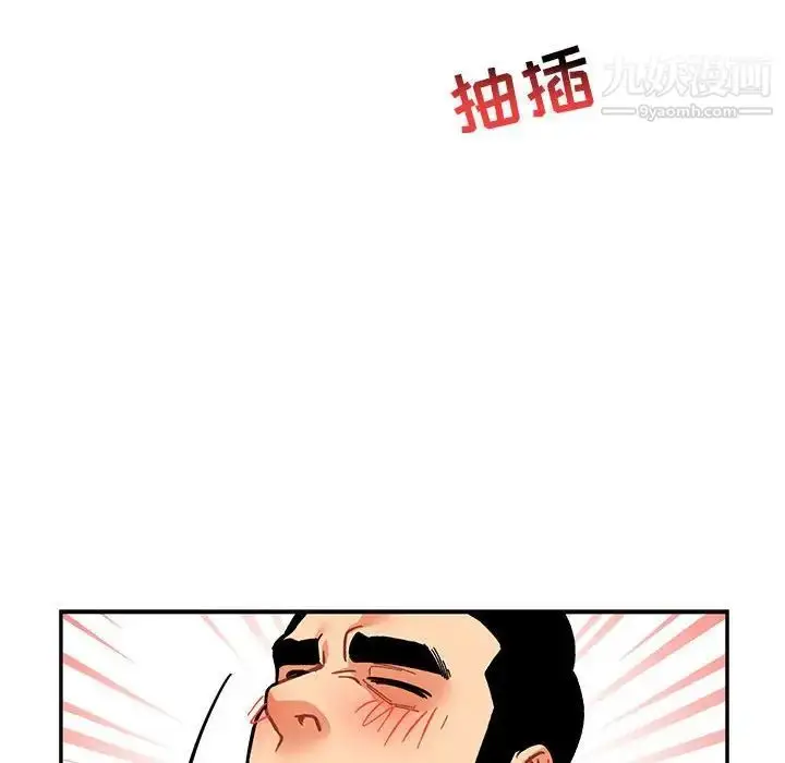 漫画《亲爱的你-Liebling！》第96话第94张图