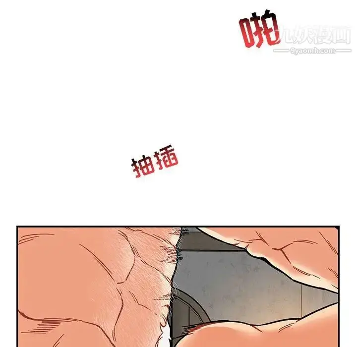漫画《亲爱的你-Liebling！》第96话第96张图