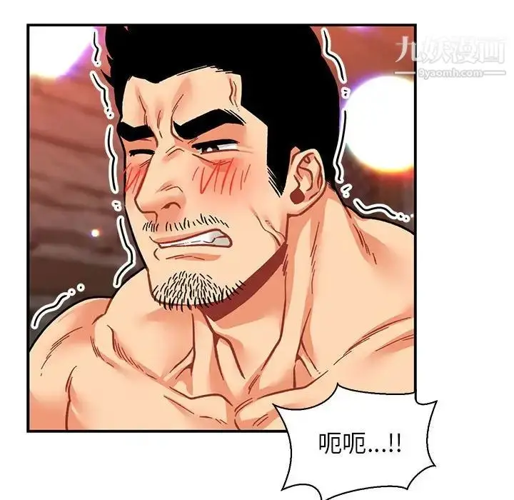 漫画《亲爱的你-Liebling！》第73话第116张图
