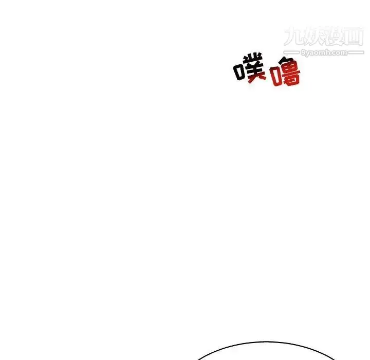 漫画《亲爱的你-Liebling！》第73话第121张图