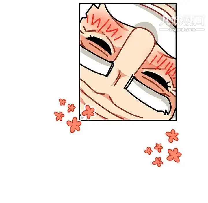 漫画《亲爱的你-Liebling！》第73话第139张图