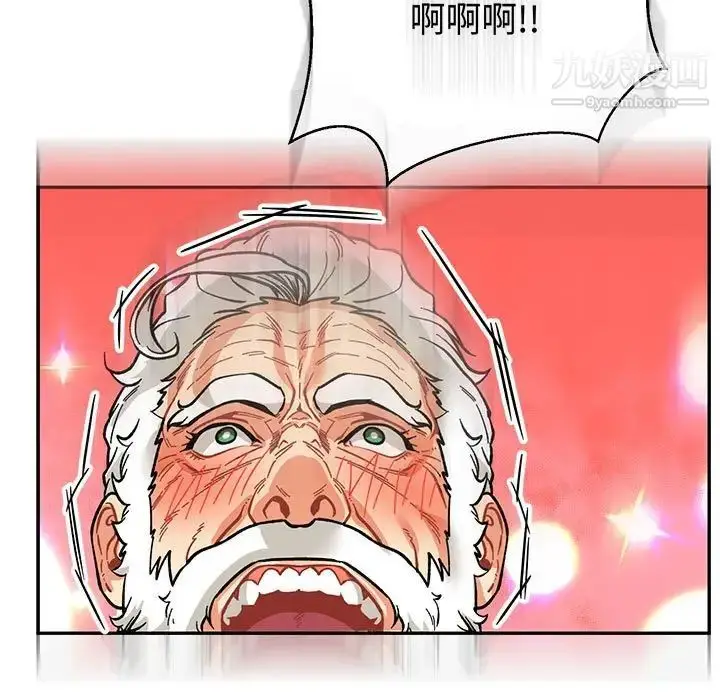 漫画《亲爱的你-Liebling！》第73话第25张图