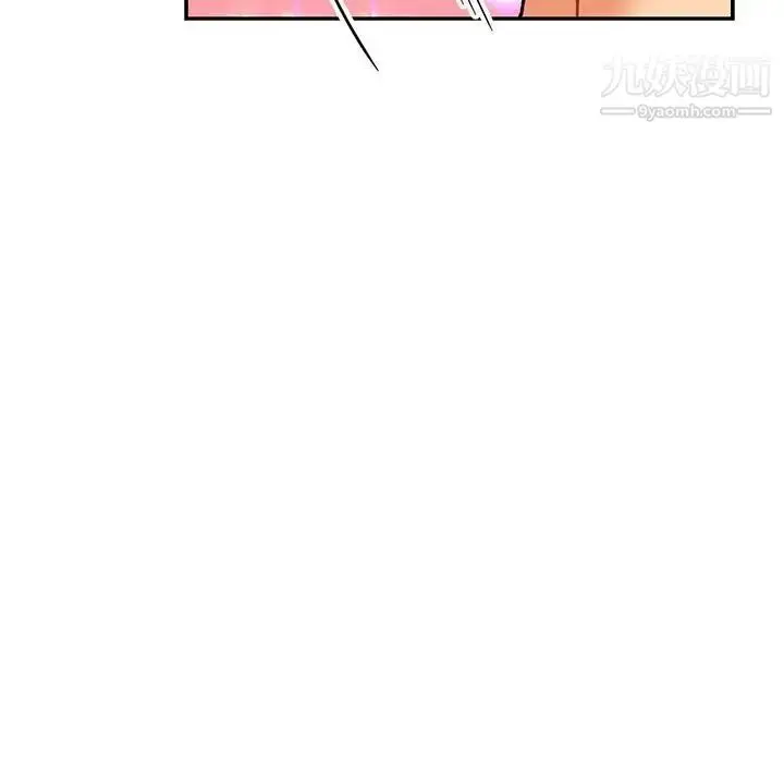 漫画《亲爱的你-Liebling！》第73话第37张图
