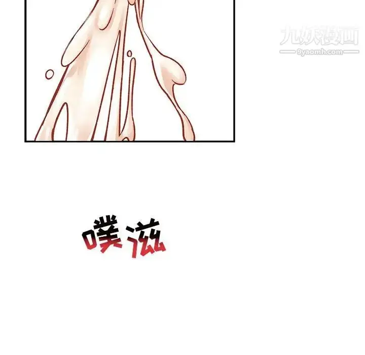 漫画《亲爱的你-Liebling！》第73话第44张图
