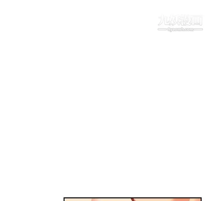 漫画《亲爱的你-Liebling！》第73话第49张图