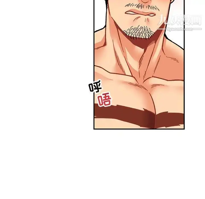 漫画《亲爱的你-Liebling！》第73话第55张图
