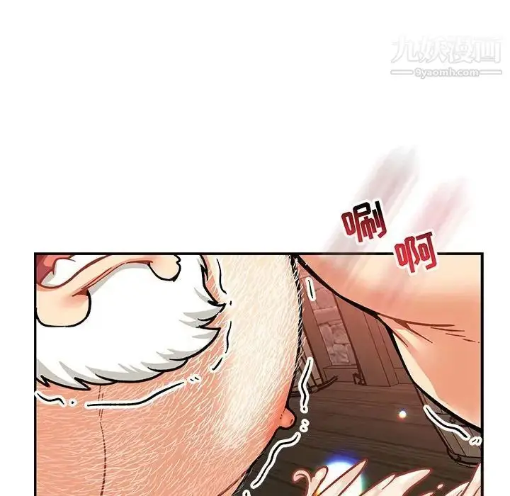 漫画《亲爱的你-Liebling！》第73话第59张图