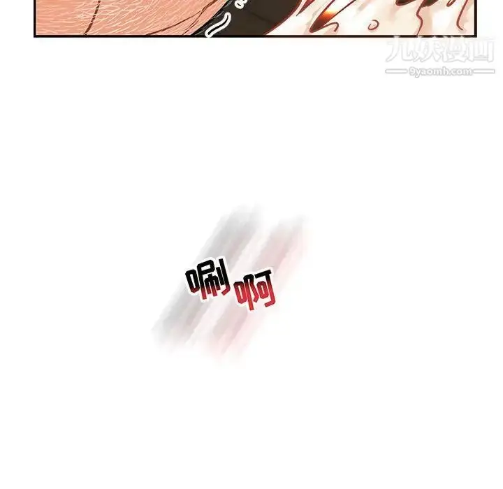漫画《亲爱的你-Liebling！》第73话第60张图